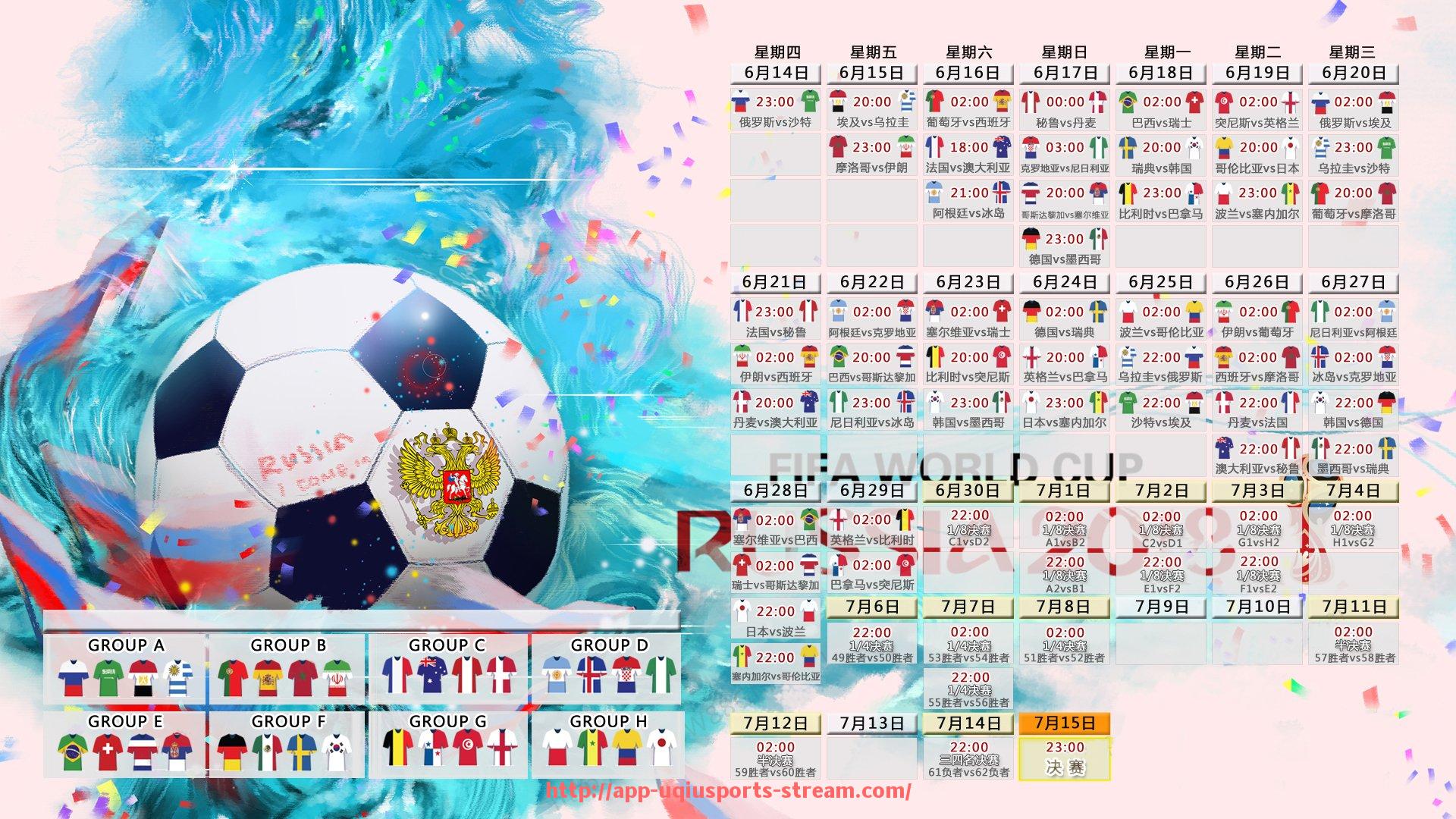 U球体育直播-欧冠皇马对拜仁慕尼黑首发阵容及比赛战况回顾